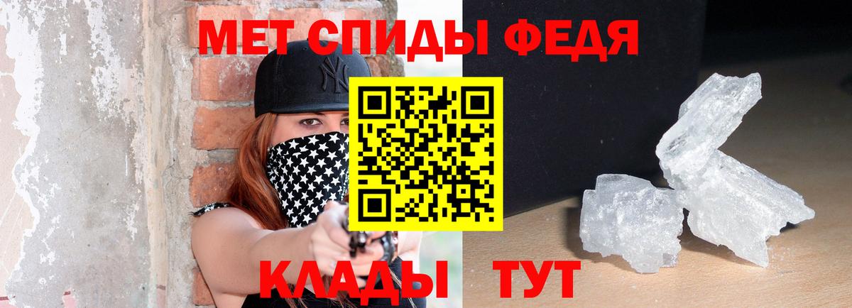 Новочебоксарск  Amphetamine  Вход с VPN  Амфетамин 97% 