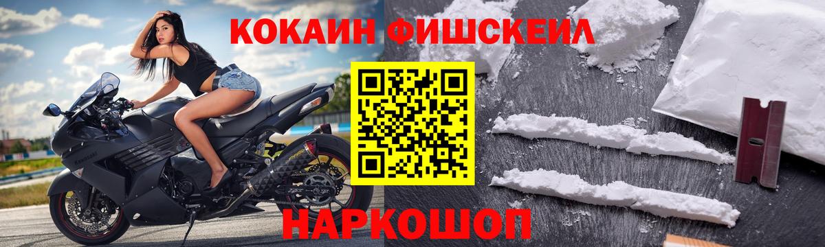 COCAIN 97%  COCAIN 98%  Вход с VPN  Новочебоксарск 