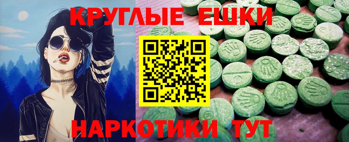 Экстази TESLA  Ecstasy  Новочебоксарск  Вход с VPN 