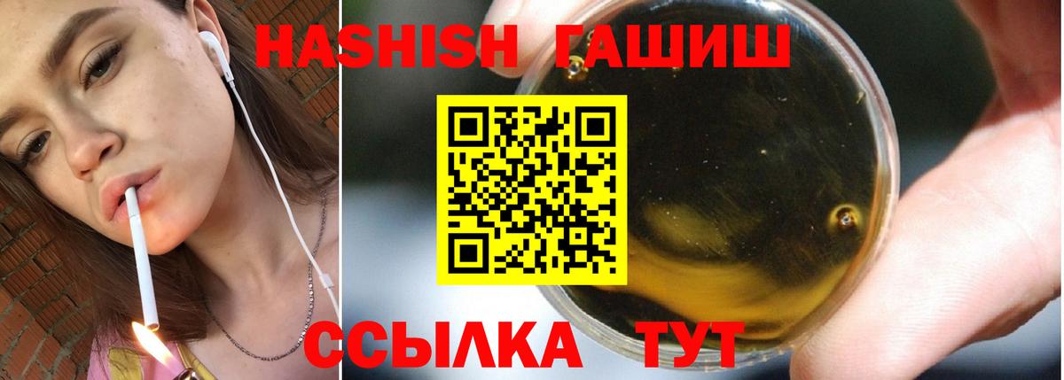 Гашиш VHQ Новочебоксарск