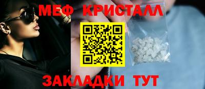 синтетический гашиш Татарск