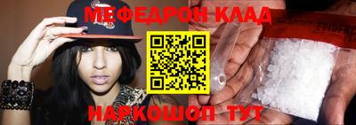 кристаллы Тара