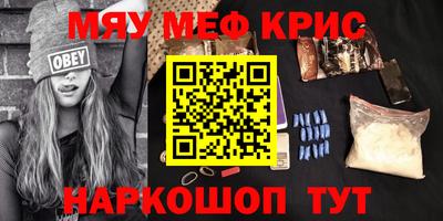 кристаллы Тара