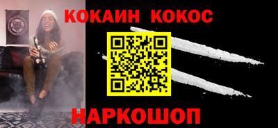 синтетический гашиш Татарск