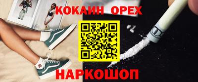 кристаллы Тара