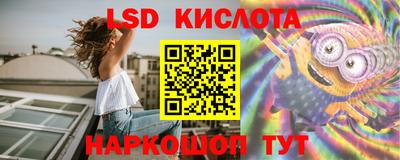 синтетический гашиш Татарск