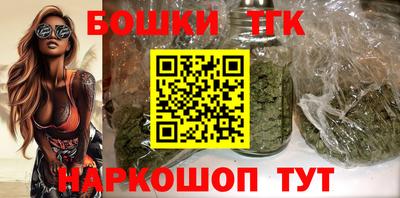 кристаллы Тара