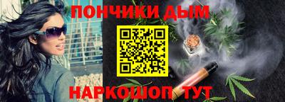 синтетический гашиш Татарск
