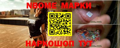кристаллы Тара