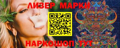 синтетический гашиш Татарск