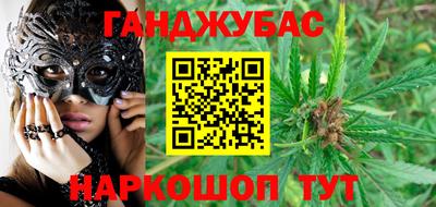 кристаллы Тара