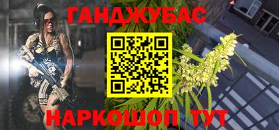синтетический гашиш Татарск