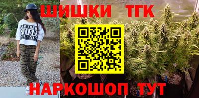 синтетический гашиш Татарск