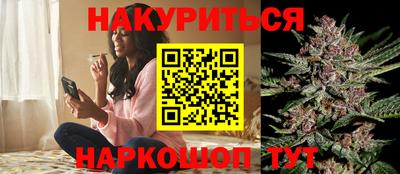 кристаллы Тара