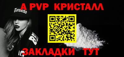 синтетический гашиш Татарск