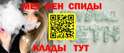 синтетический гашиш Татарск