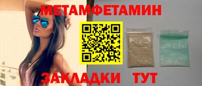 кристаллы Тара