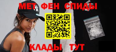 синтетический гашиш Татарск