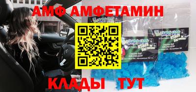 синтетический гашиш Татарск