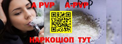 синтетический гашиш Татарск