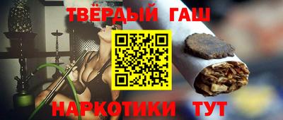 гашиш Тверь