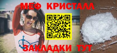 кристаллы Тара
