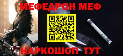 синтетический гашиш Татарск