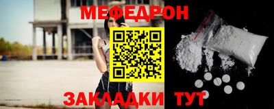 кристаллы Тара