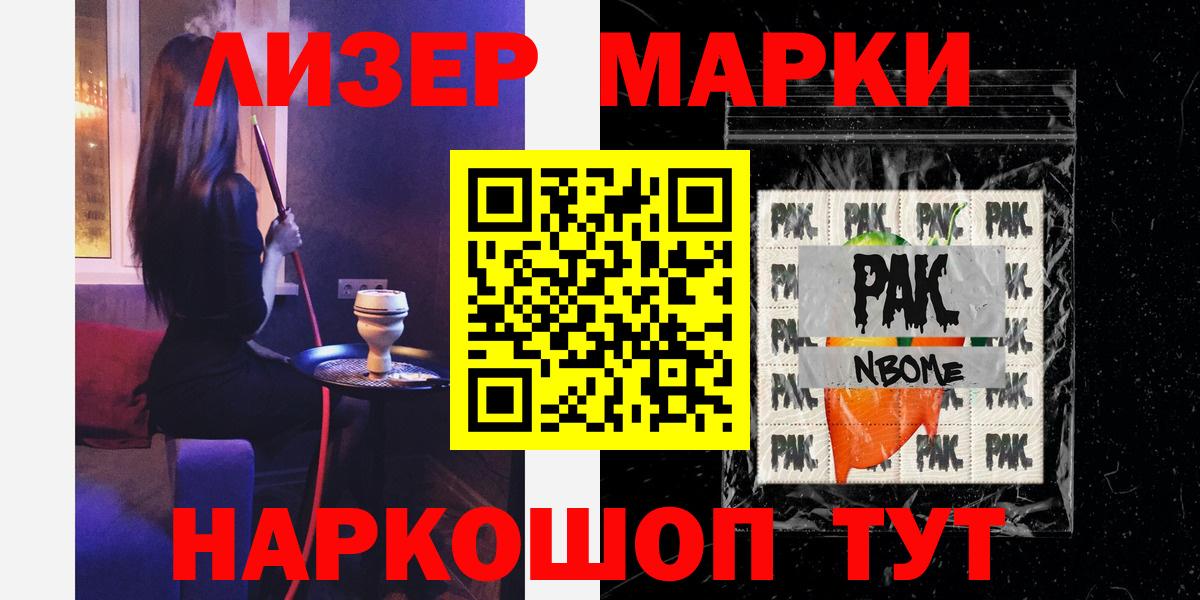 Новочебоксарск  hydra tor  ЛСД экстази  LSD-25 экстази кислота  Вход с VPN  LSD-25 экстази кислота 