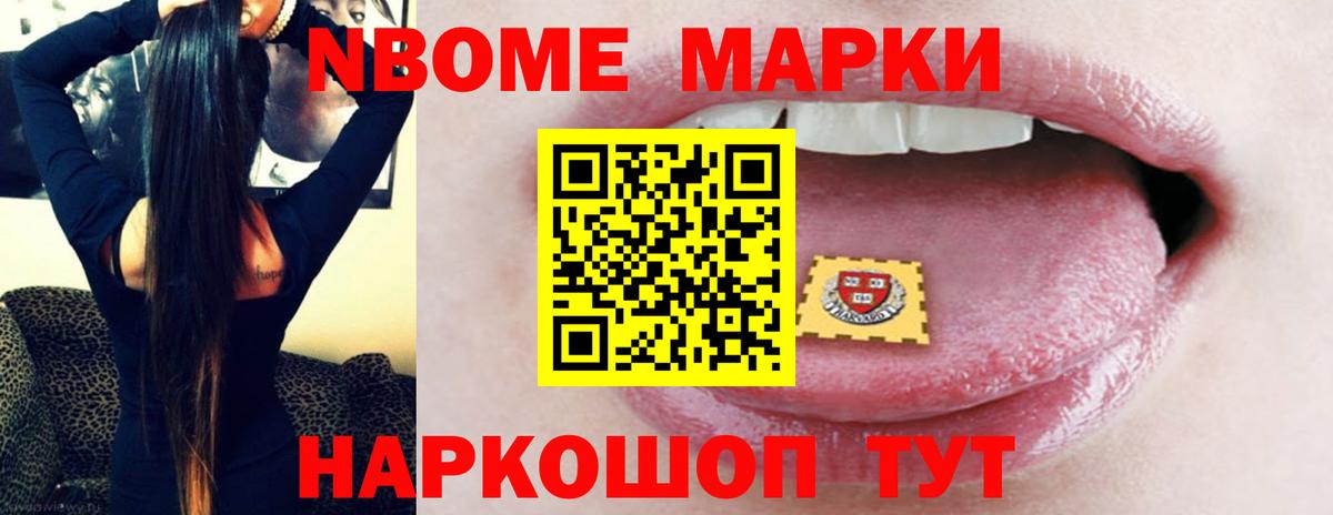 ЛСД экстази ecstasy Новочебоксарск