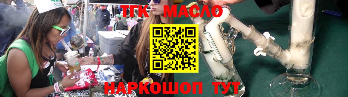 Новочебоксарск  Дистиллят ТГК жижа  Дистиллят ТГК жижа  Вход с VPN 